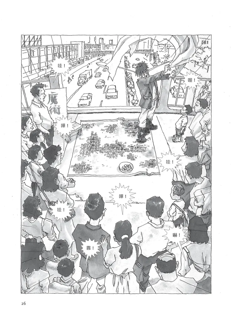 vocus｜新世代的創作平台