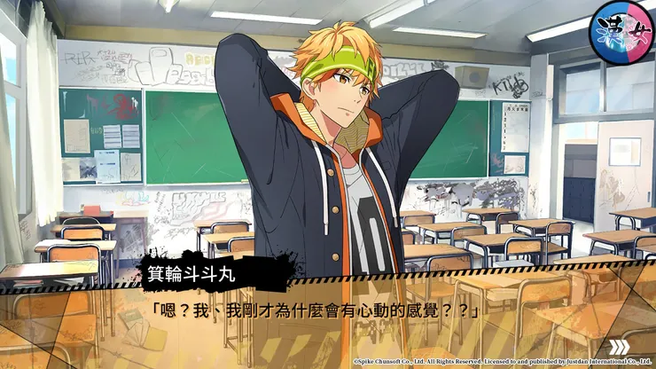 這是快被掰彎的斗斗丸少年ＸＤ