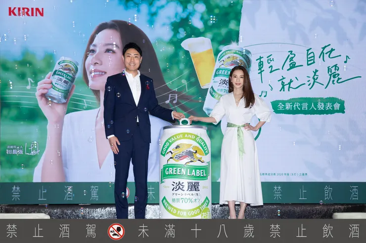 KIRIN淡麗宣布由田馥甄擔任全新品牌代言人，作為「輕盈生活的實踐者」，詮釋「輕盈自在就淡麗」的品牌精神。(圖左台灣麒麟(KIRIN)新任董事長犬塚 尭)
