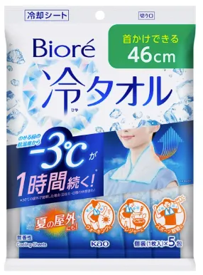 Biore 蜜妮 -3℃涼感濕巾 限定加大版