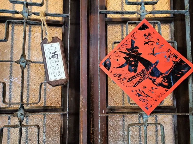 一樓入口門上春聯旁的這個小木牌,很多人不會注意到