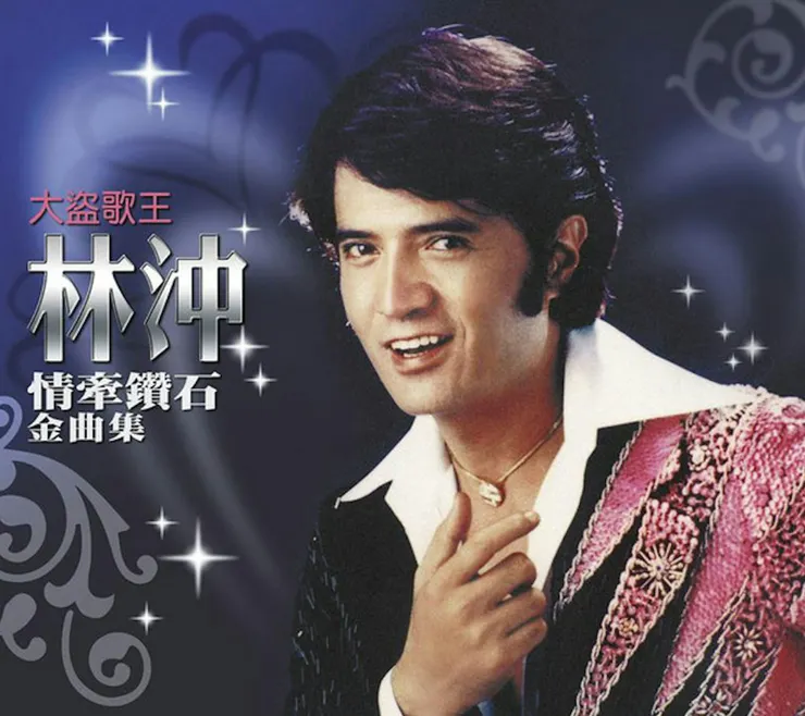 紀錄片裡，林沖的話讓人不勝唏噓。圖片來源：孤獨的狗