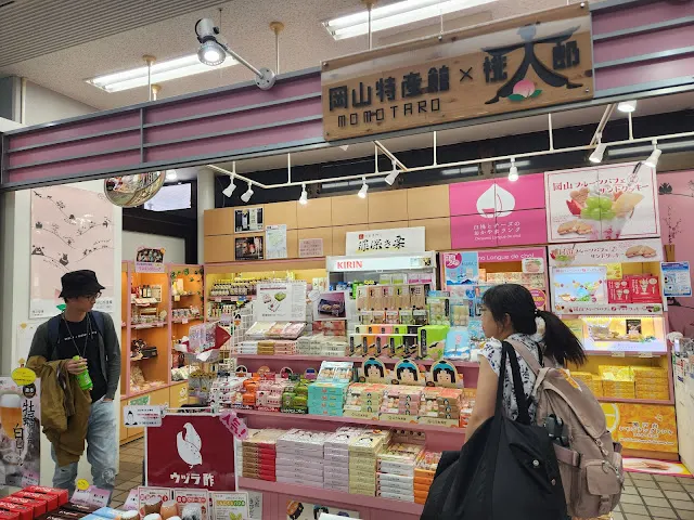 位於 1 樓的土產店，主要集中販售岡山的特產