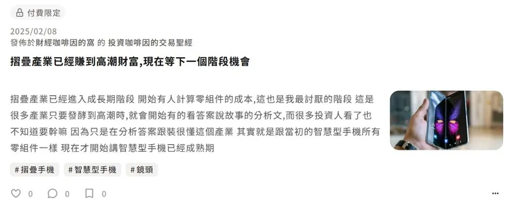 vocus｜新世代的創作平台