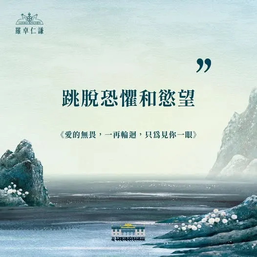 台灣岡波聖地