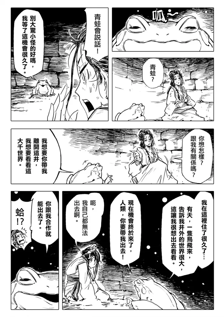 vocus｜新世代的創作平台