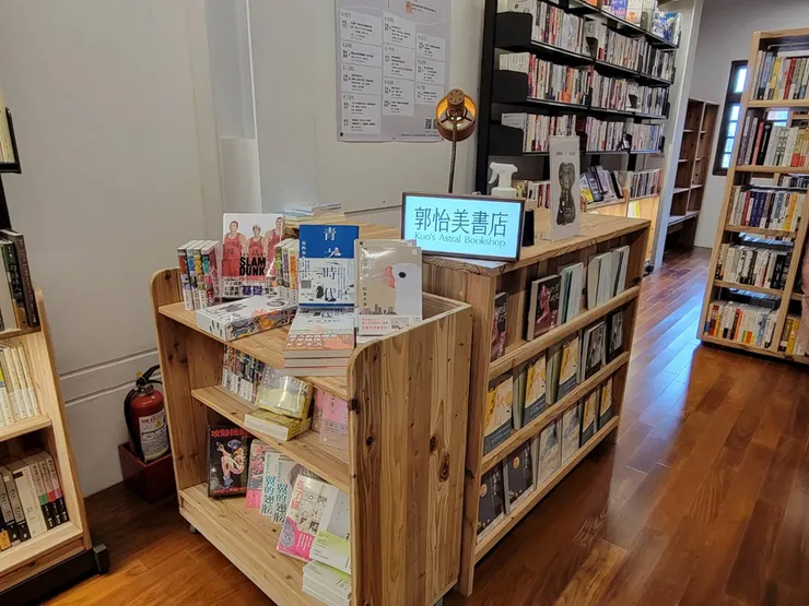 郭怡美書店只賣書,不賣文具!