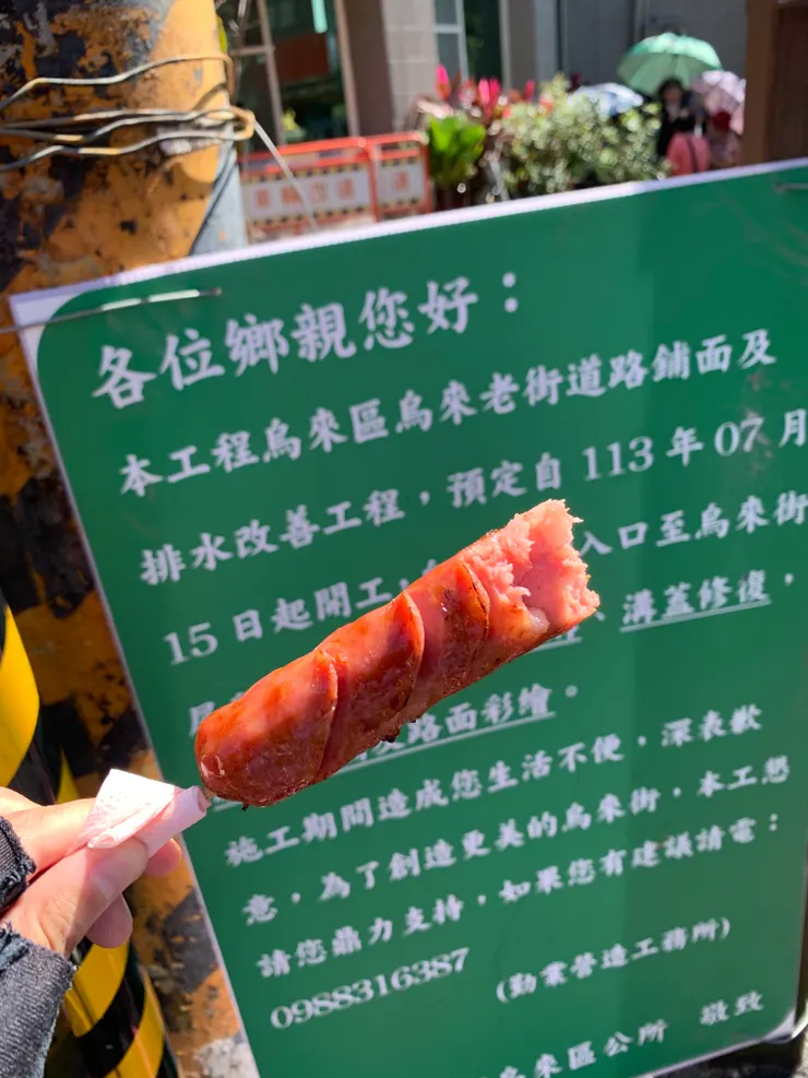 迫不及待咬一口才想起來拍照留念