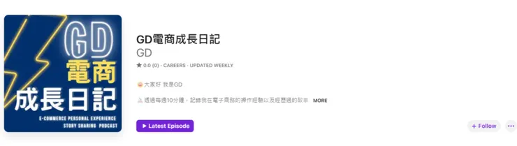 vocus｜新世代的創作平台