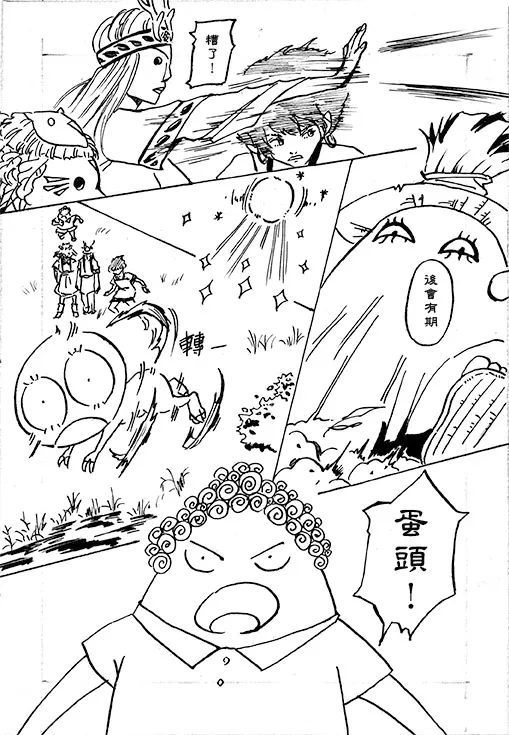 vocus｜新世代的創作平台