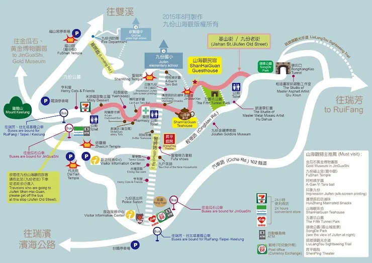 九份觀光地圖，圖源來自網路