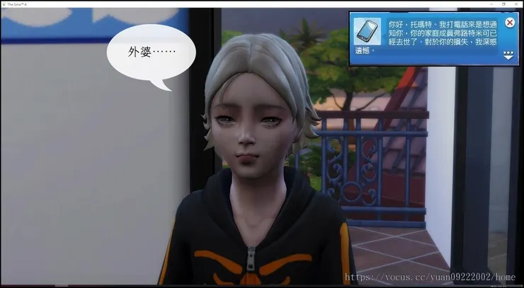 而她長大這天，番茄接到了米可去世的電話ＱＱ