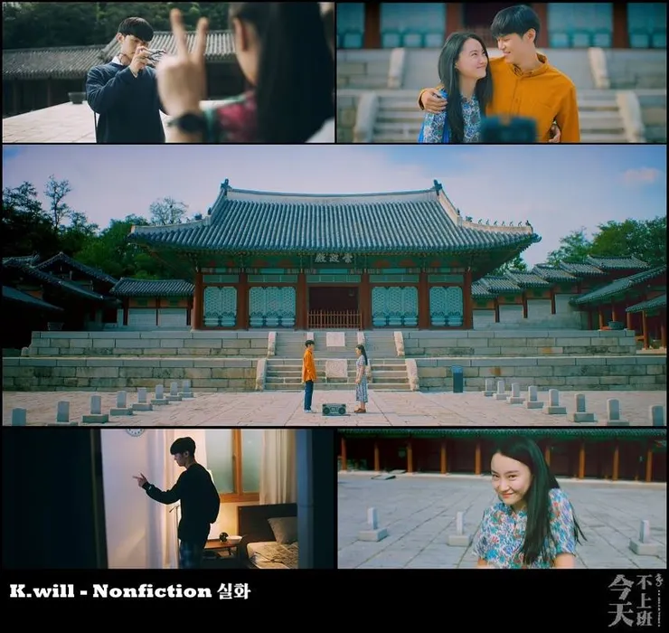 圖片來源：《實話》MV截圖