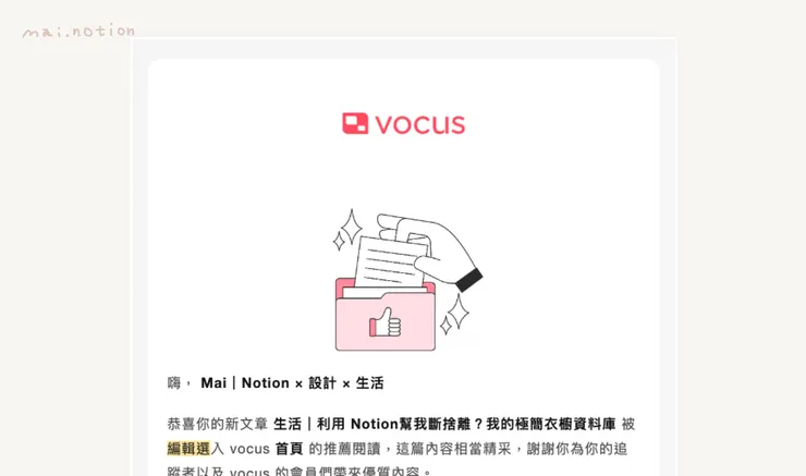 方格子編輯優選是很大的鼓勵