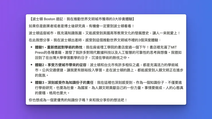 vocus｜新世代的創作平台
