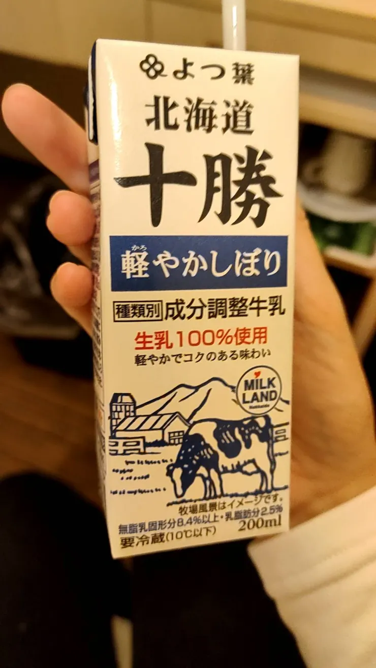 便利商店賣的牛奶