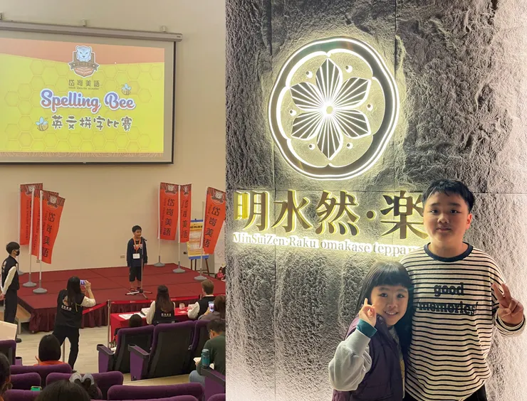 006208定期定額 鐵板燒 明水然