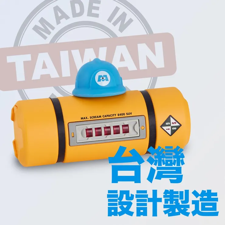 怪獸電力公司能量瓶口袋行動電源