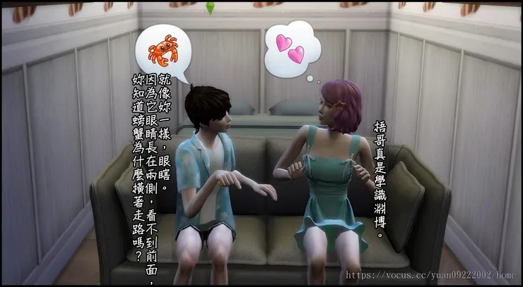 妳是不是對學識淵博有什麼誤解？