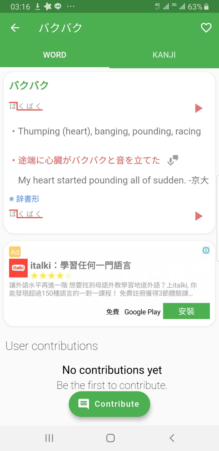 vocus｜新世代的創作平台