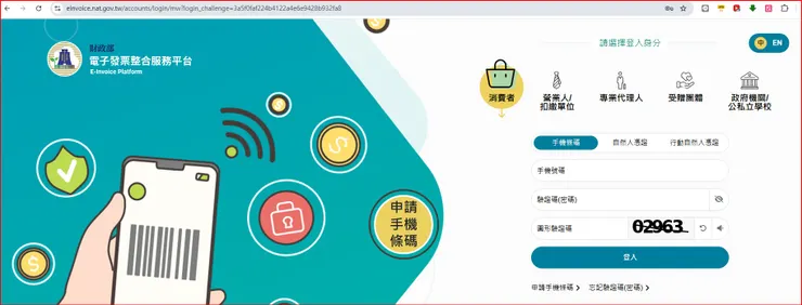 兩者的登入方式也很像