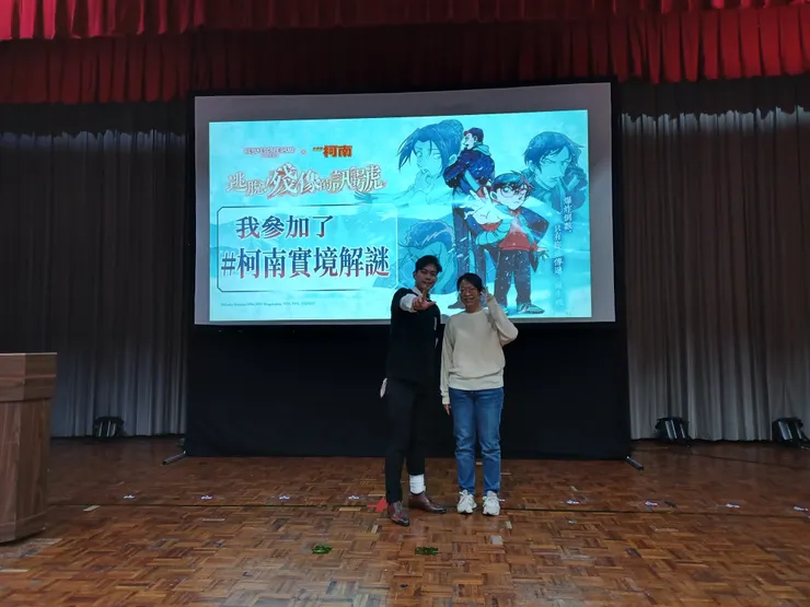 感謝今天辛苦到處走動又要對戲的主持人