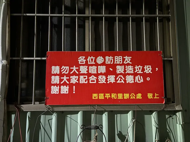 被提醒不要太激動😅😅