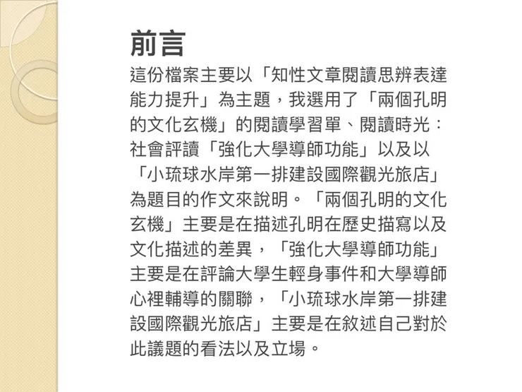 vocus｜新世代的創作平台