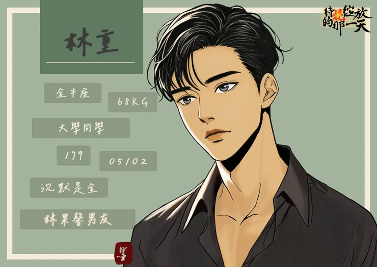 絵墨櫺版權－請勿二次轉載運用 (方格子用)