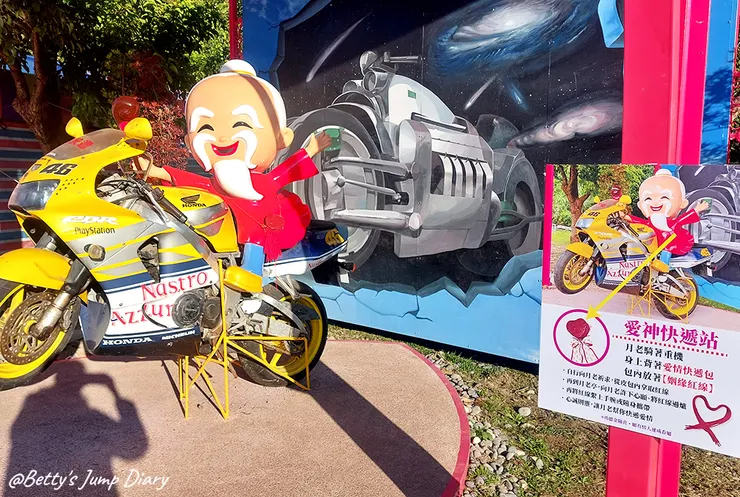 ▲桃園大溪「迎富送窮廟」/圖片來源：Betty's Jump Diary