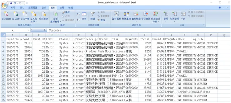入力csv內容 範圍為(A:O)