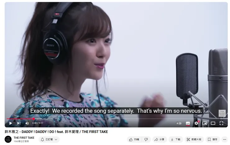 鈴木愛理錄製前表示非常緊張