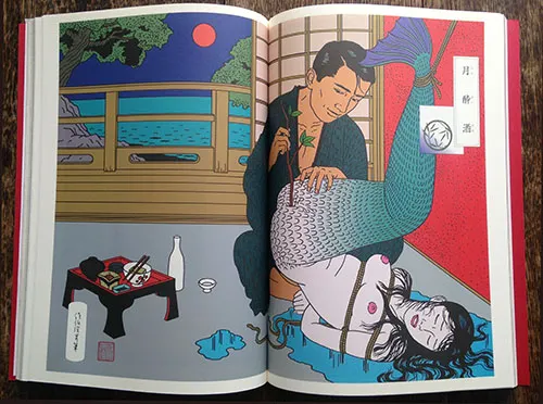 佐伯俊男『痴虫2号』【サイン本】