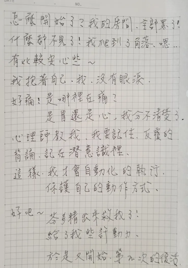 其中一種變化