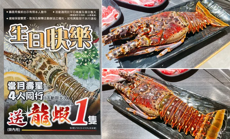 桃園林口火鍋吃到飽推薦-魔椒頂級鴛鴦鍋-林口店