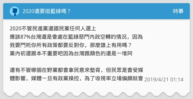 vocus｜新世代的創作平台