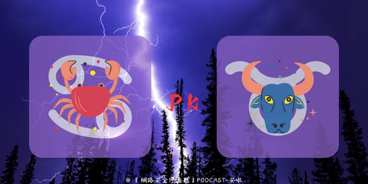 兩位億萬富豪的對決