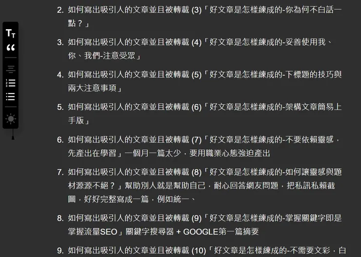 vocus｜新世代的創作平台