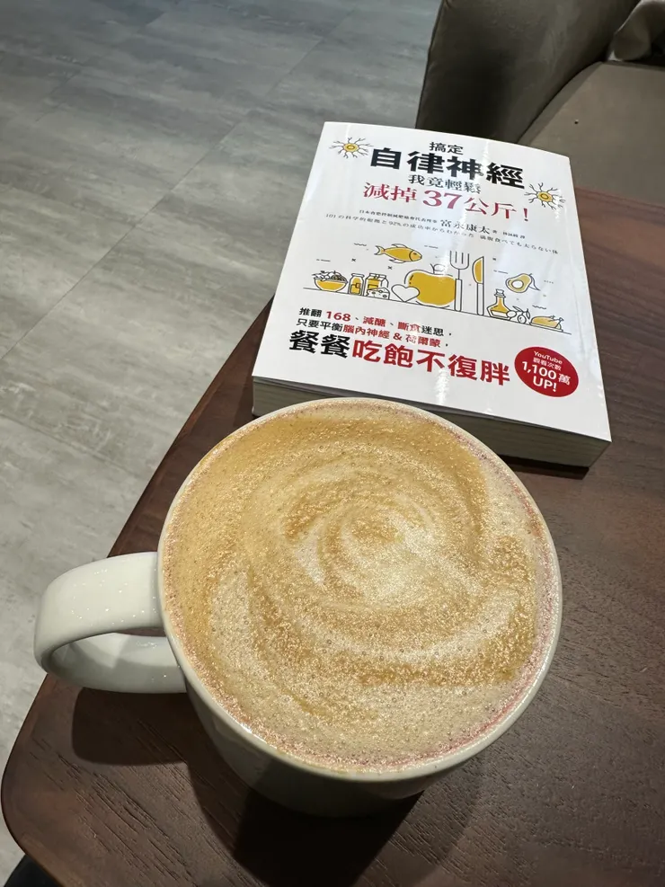 這本書醍醐灌頂，心得=我哪裡有自律，我只剩下神經