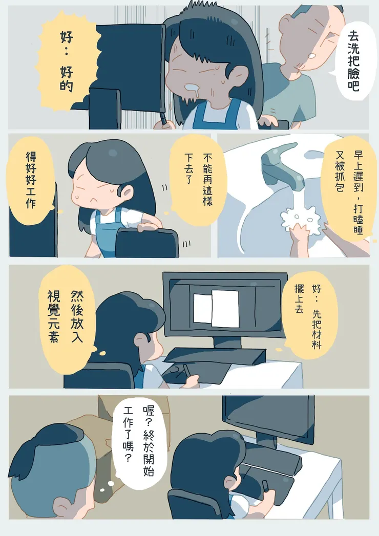 vocus｜新世代的創作平台