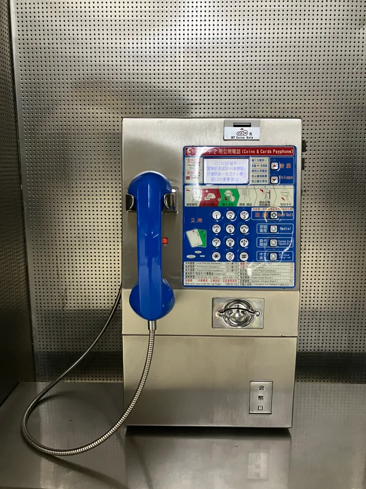 公用電話。作者攝。
