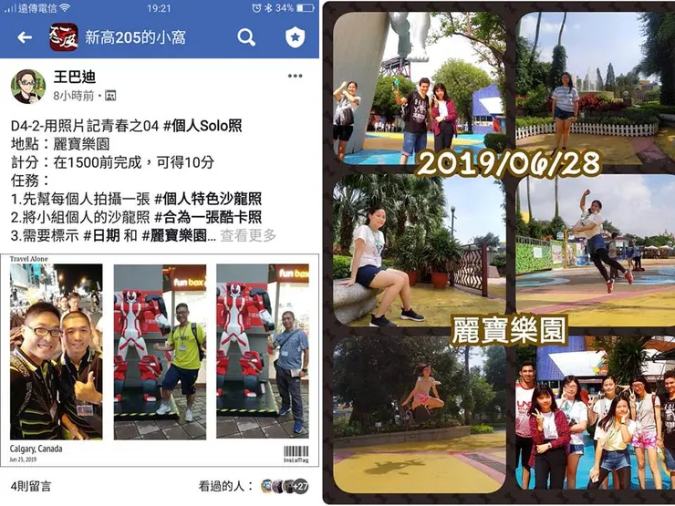 vocus|新世代的創作平台