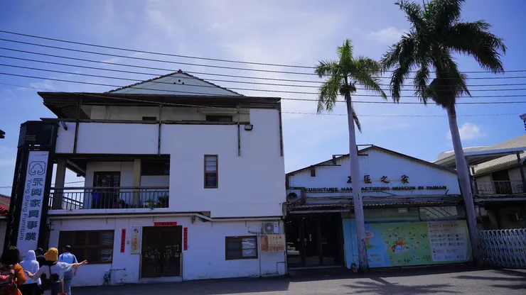 工匠之家～傢俱生產工廠