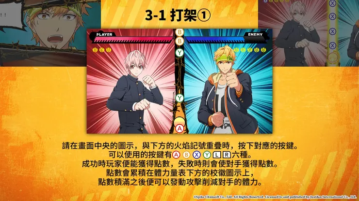 一樣是有貼心的官方解釋。