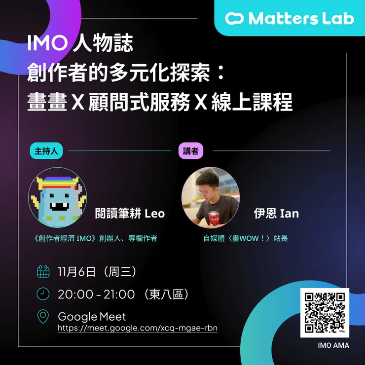 vocus|新世代的創作平台