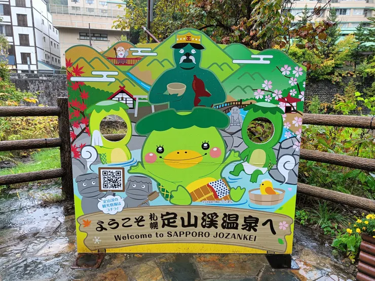 定山溪溫泉處處都能看到河童