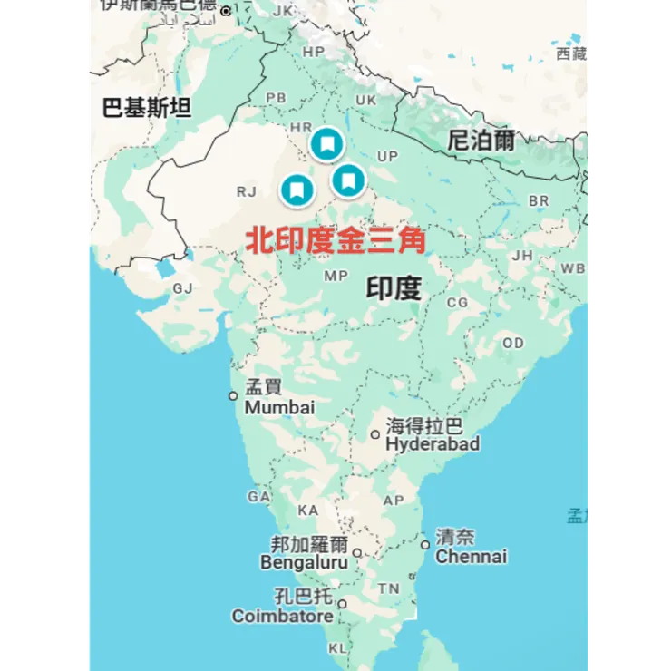 北印度金三角
