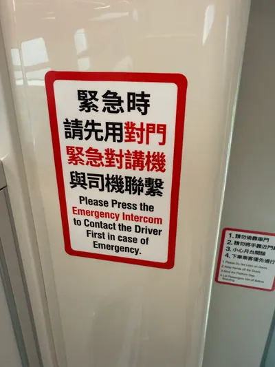 不知是漏看了還是新貼上的！