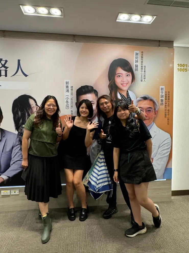 兔寶一家