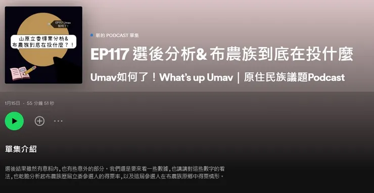 vocus｜新世代的創作平台